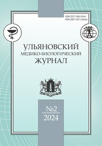 Number 2-2024
