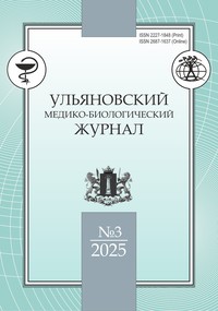 3 2025